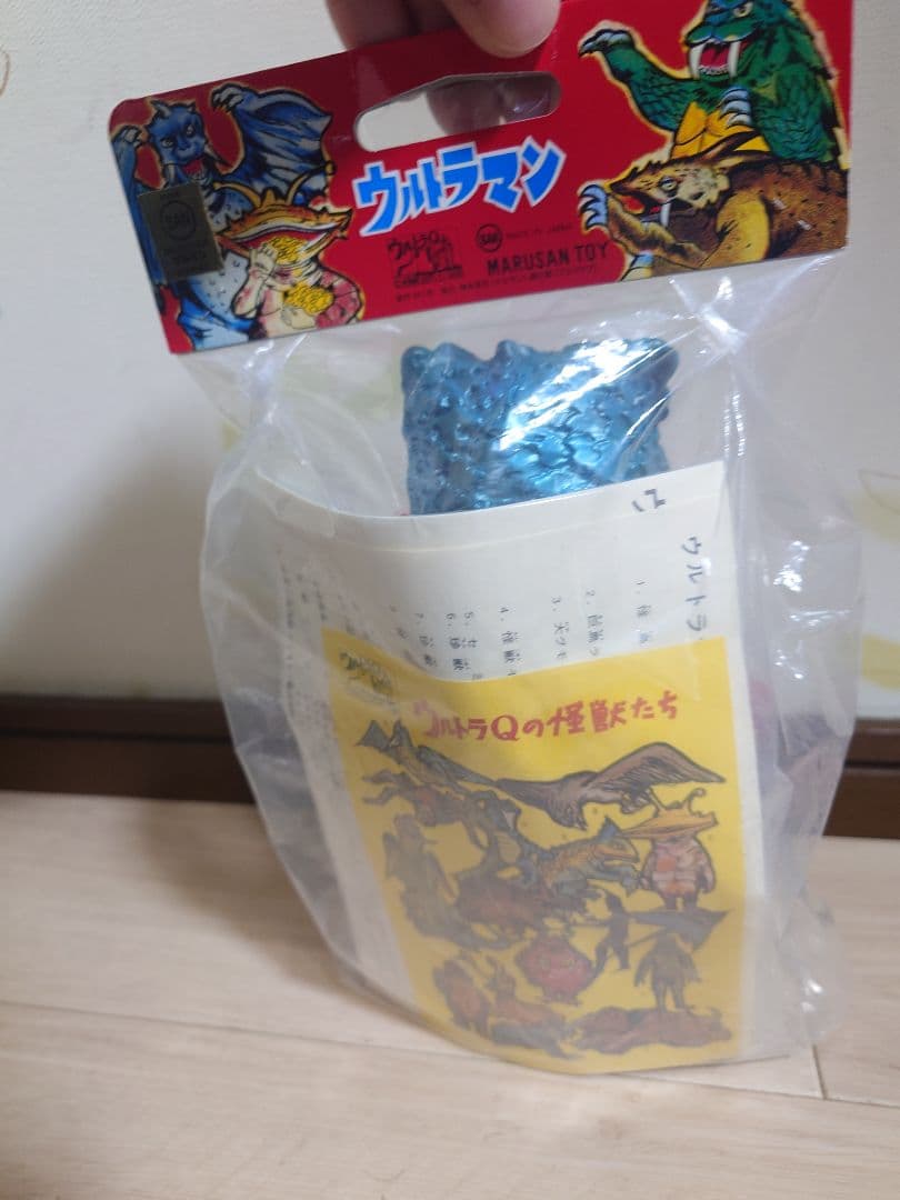 マルサン　М１号　ガラモン　軟質2期カラー