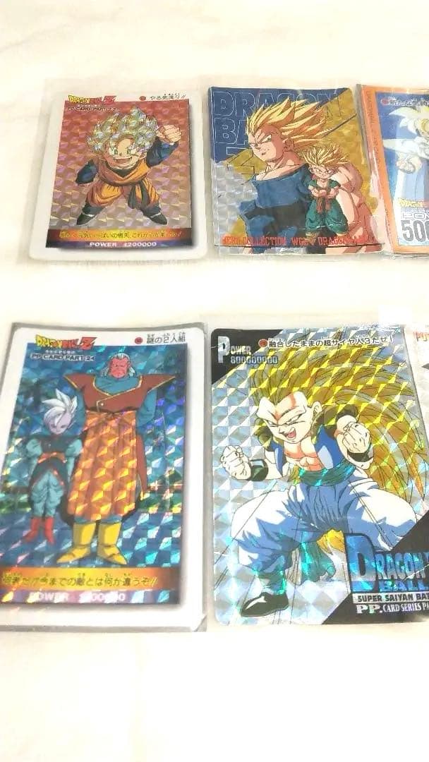 【希少】ドラゴンボール Z GT まとめ売り１５枚
