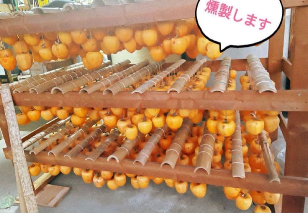 限定5セット★Xmasセール★甲州百目柿枯露柿 9個と12個入✖️2箱 計3箱