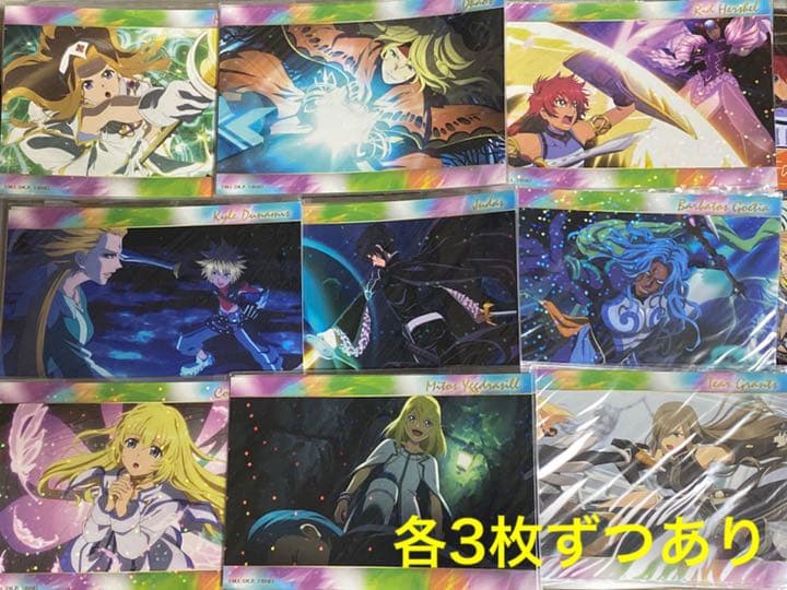 テイルズ　レイズ　3周年感謝祭　秋祭り　ハロウィングッズ