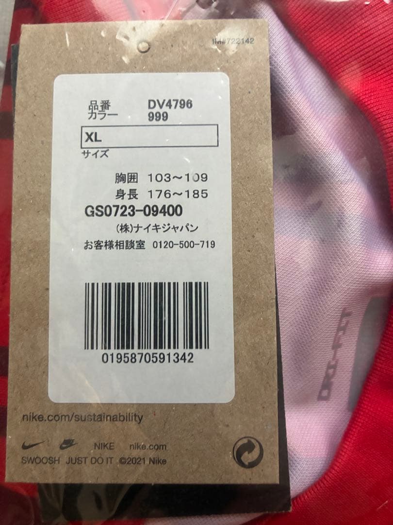 浦和 acl ユニフォーム　XL