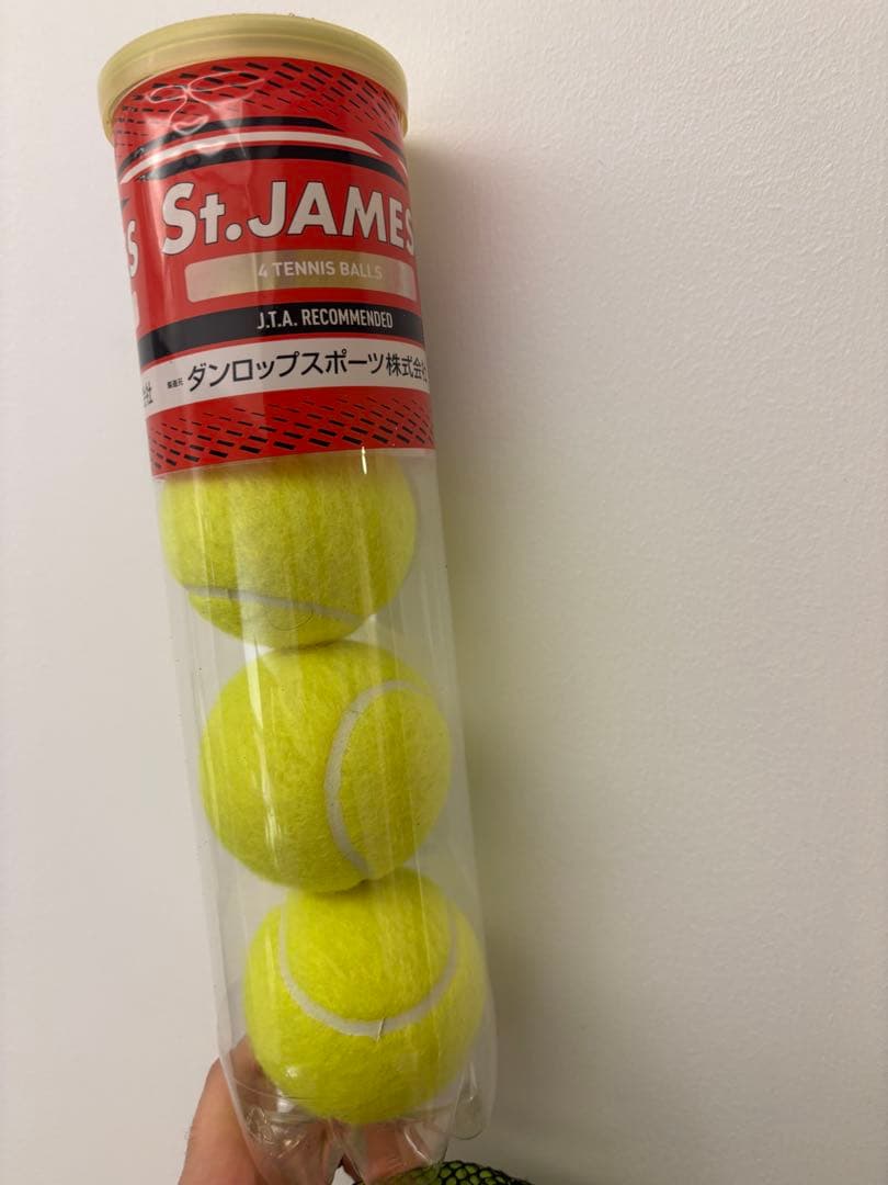 EZONE DR100 テニスボール付き