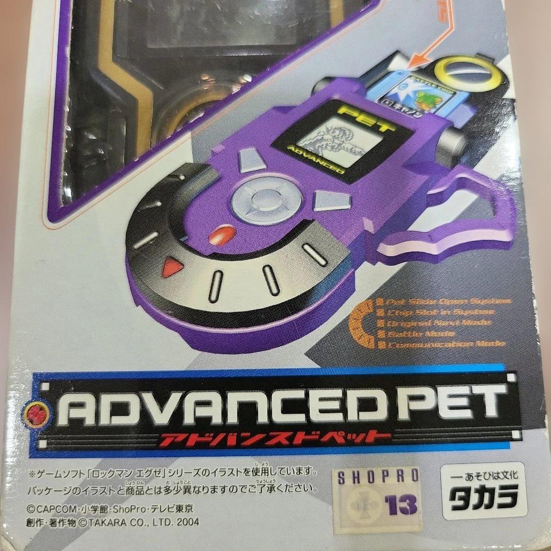 ロックマンエグゼ アドバンスドペット フォルテバージョン 新品未開封