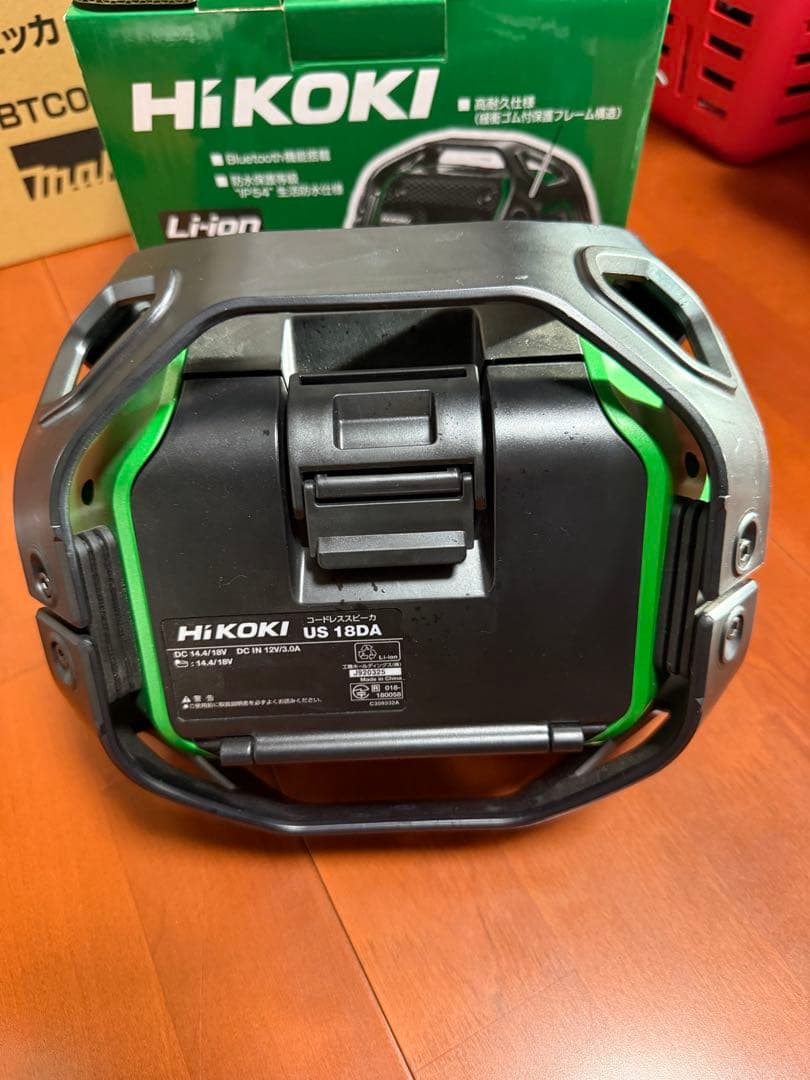 【極美品】HiKOKI(ハイコーキ) コードレススピーカ US18DA(NN)