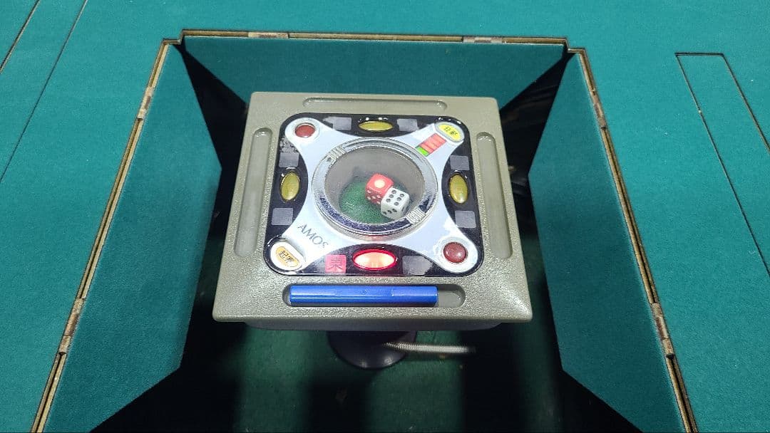 アモスアルティマ AMOS ULTIMA サイコロBOX 全自動麻雀卓 用