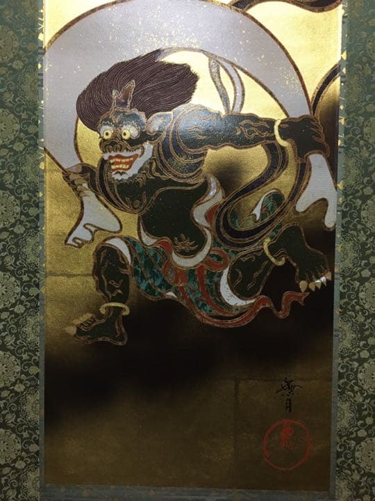 再出品）購入額７０万円の原画人間国宝俵屋宗達風神雷神の織物掛け軸