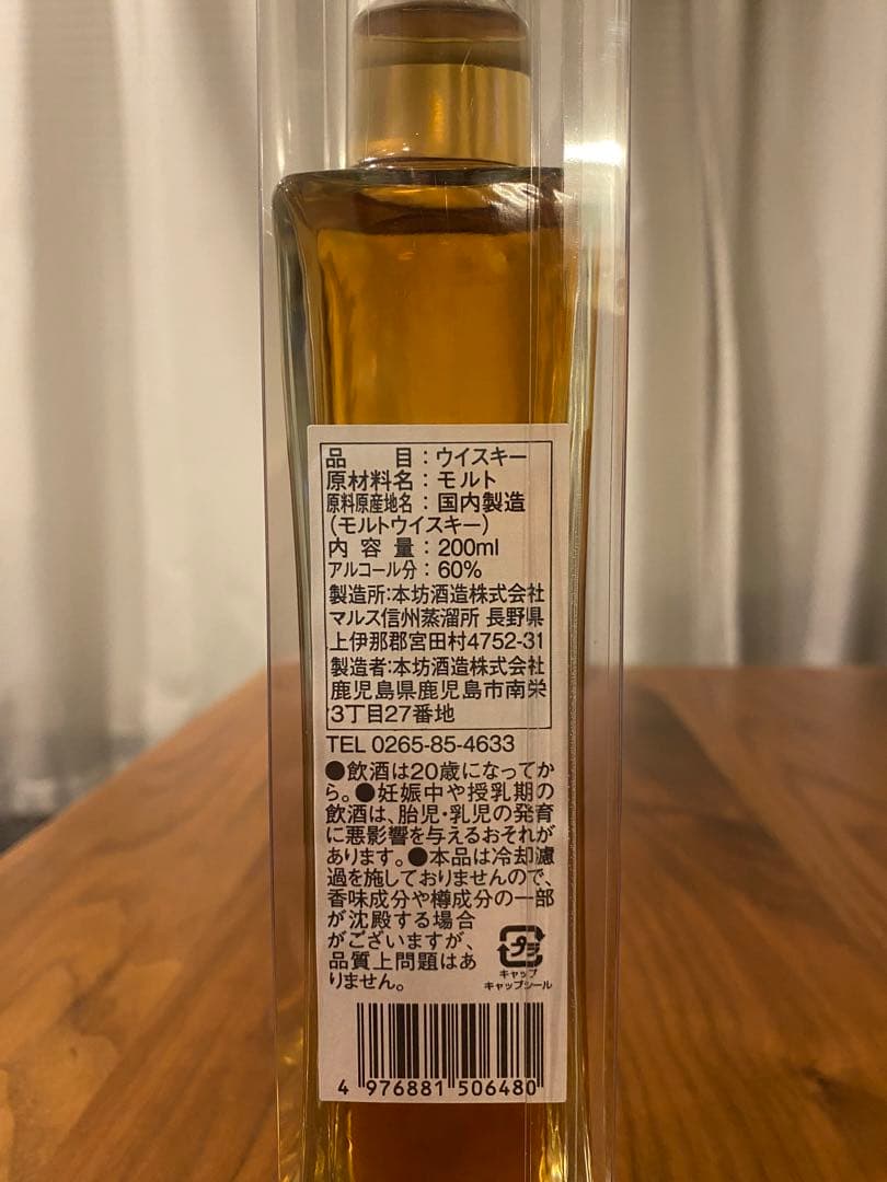 マルス　モルトギャラリー