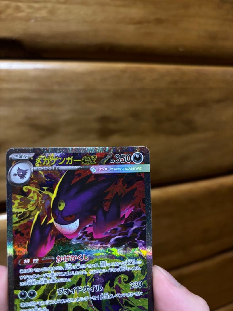 最終値下げ　ポケモンカード MEGAドリームEX ゴッドパック 他おまけ付