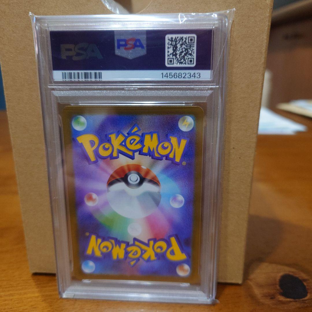 【PSA10】リーリエのピッピex　スタートデッキ100 【最安値】