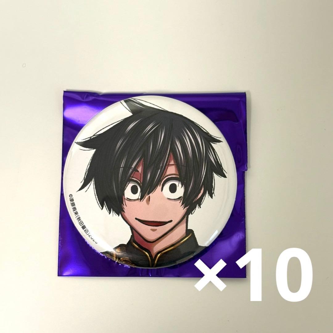 桃源暗鬼　淀川真澄　缶バッチ　C107