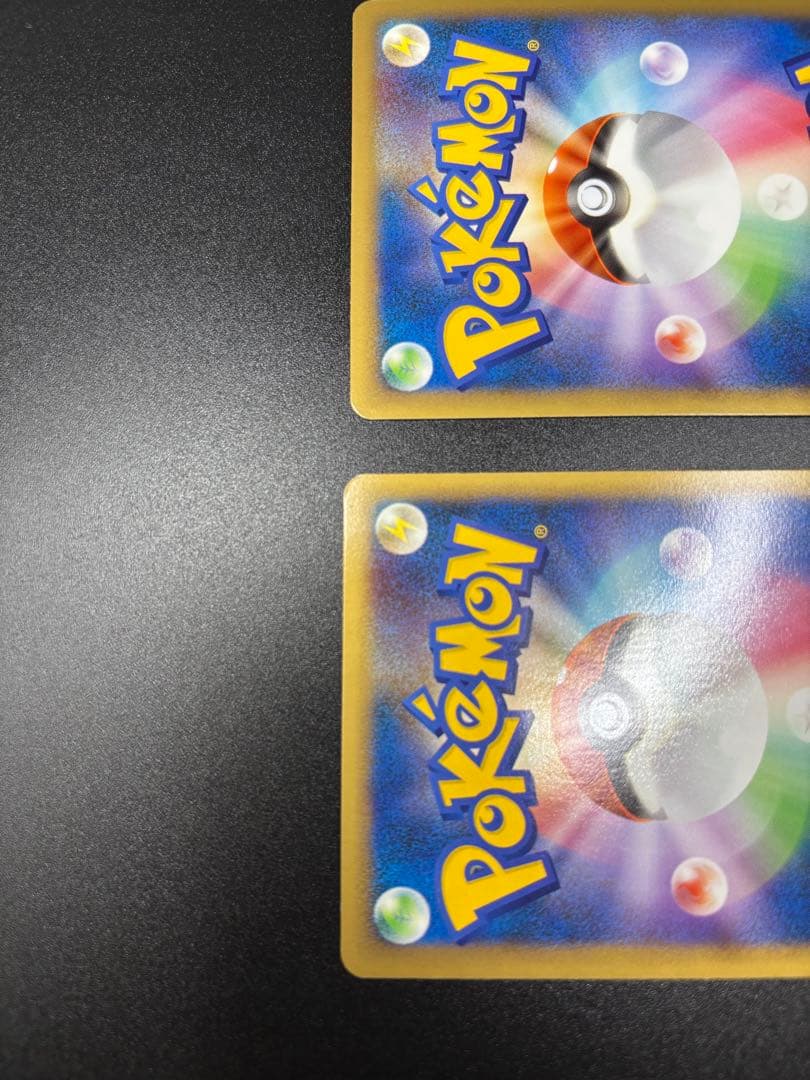 ライコウ&スイクン LEGEND｛067/080、068/080｝2枚セット