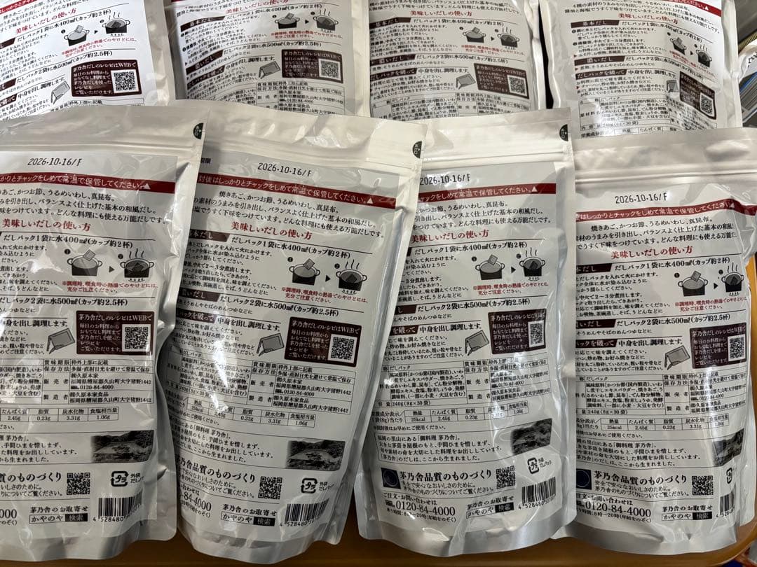 久原本家 茅乃舎だし 8g×30袋入　10個