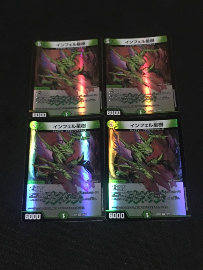 ポンチョ リースモルト モルトDREAM デッキ 次元 調整改造パーツ付