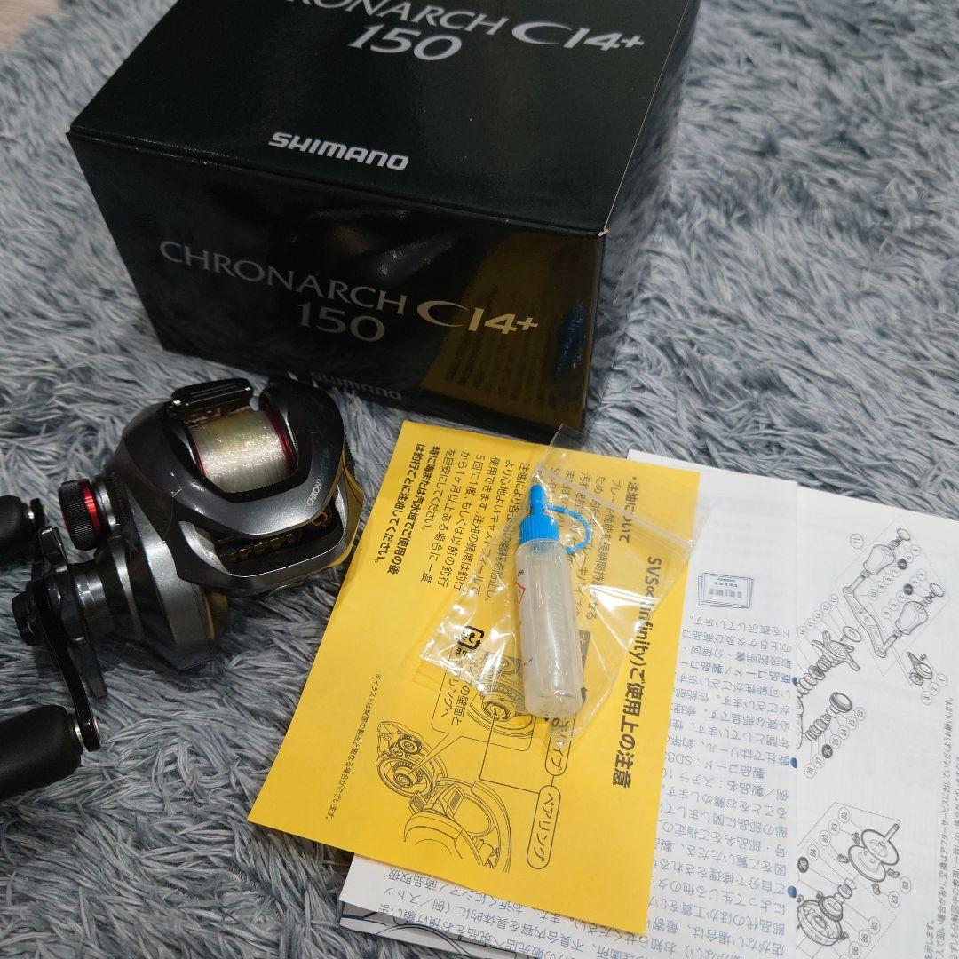 リール SHIMANO CHRONARCH CI4+ 150