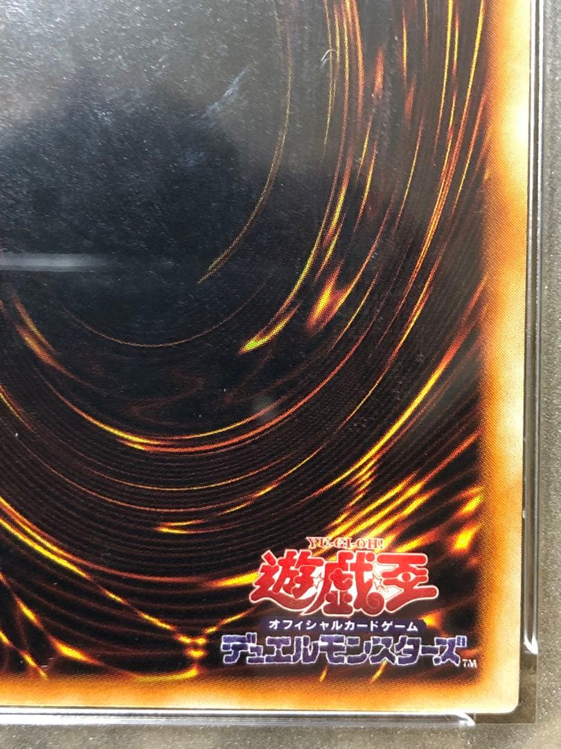 ホーリーナイト・ドラゴン　初期　psa9【極美品】ホーリーナイトドラゴン