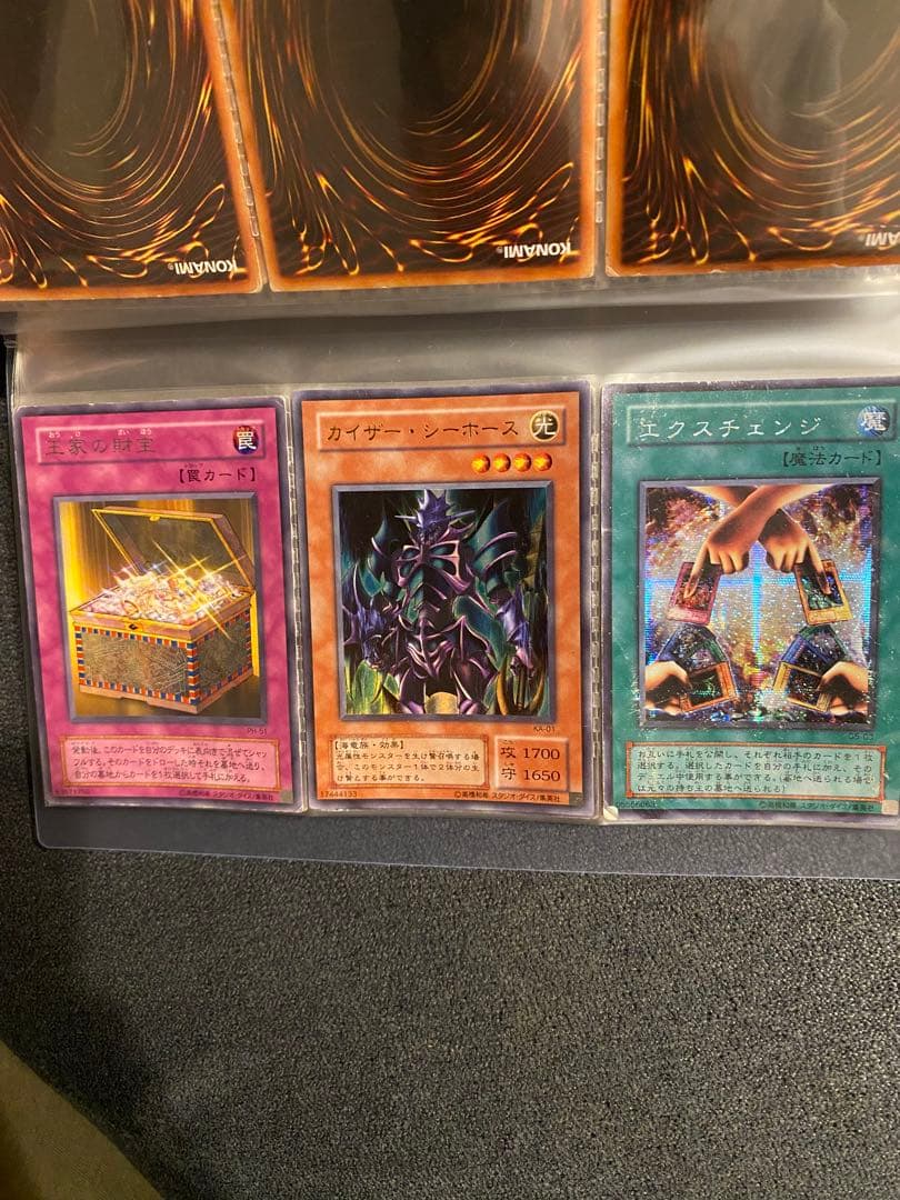 遊戯王カード　コレクション　５７枚色々