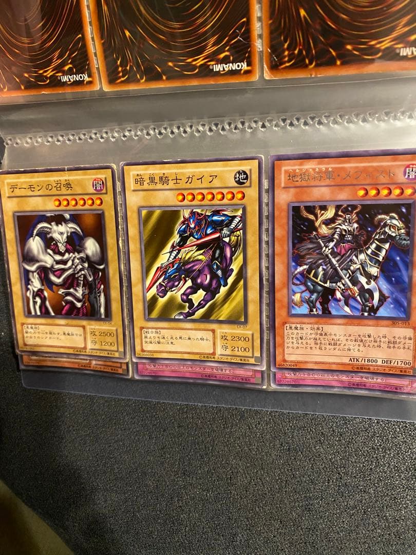 遊戯王カード　コレクション　５７枚色々