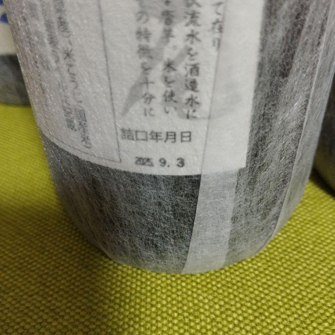 本格焼酎 村尾 750ml ANA国際線限定　4本セット