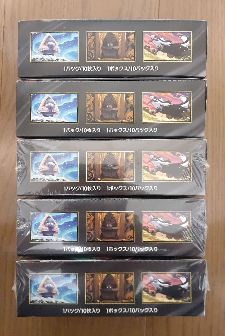 ハイクラスパック MEGAドリームex シュリンク付き＆シュリンクなし