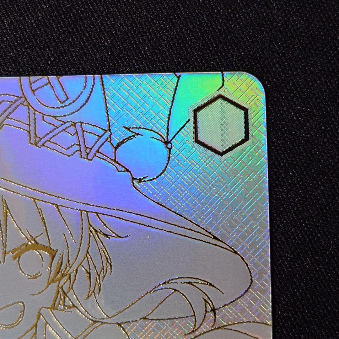 アークウィザード 爆裂魔 めぐみん SEC 1枚