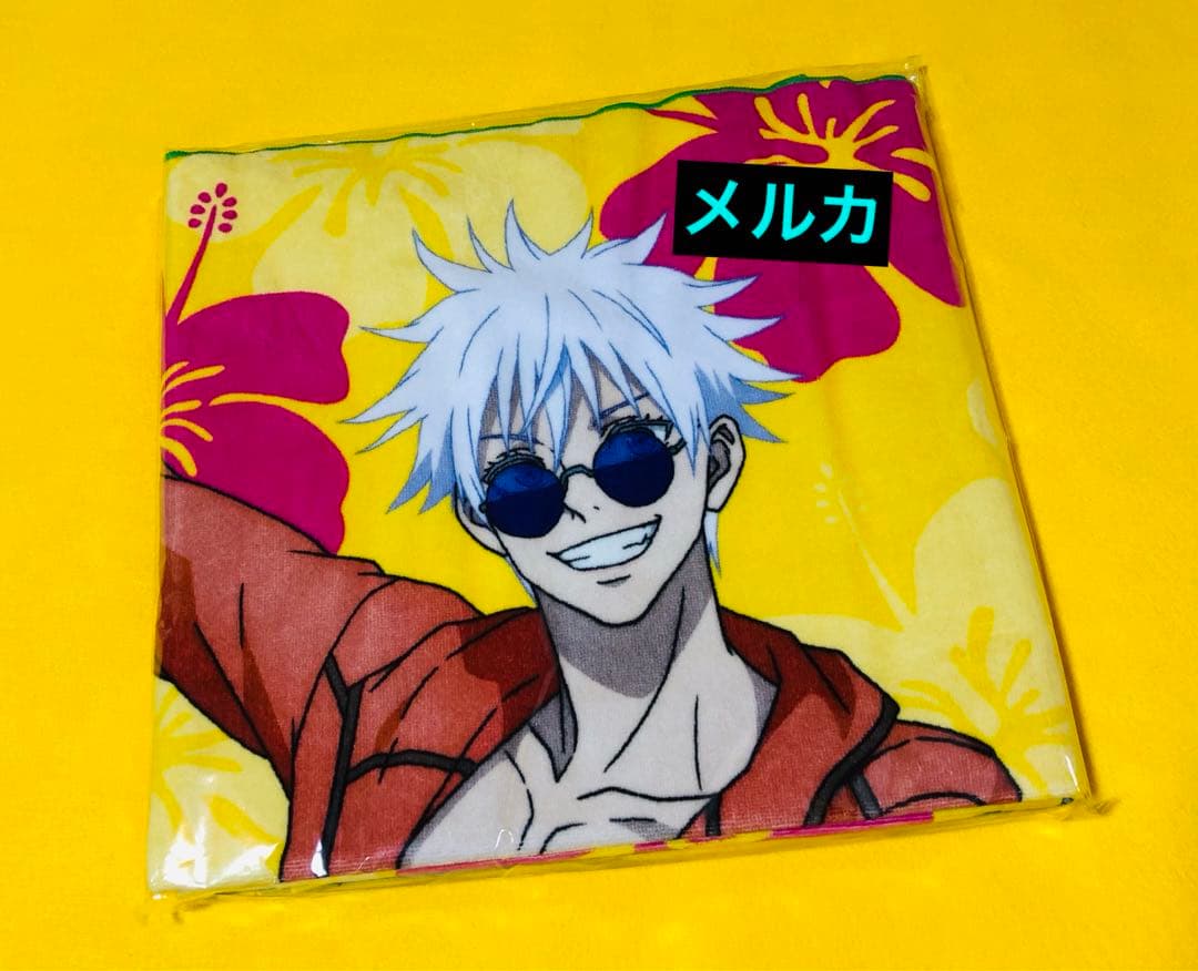 呪術廻戦 ファミマ コラボ 抽選 当選 限定 ファミリーマート 五条悟 夏油傑