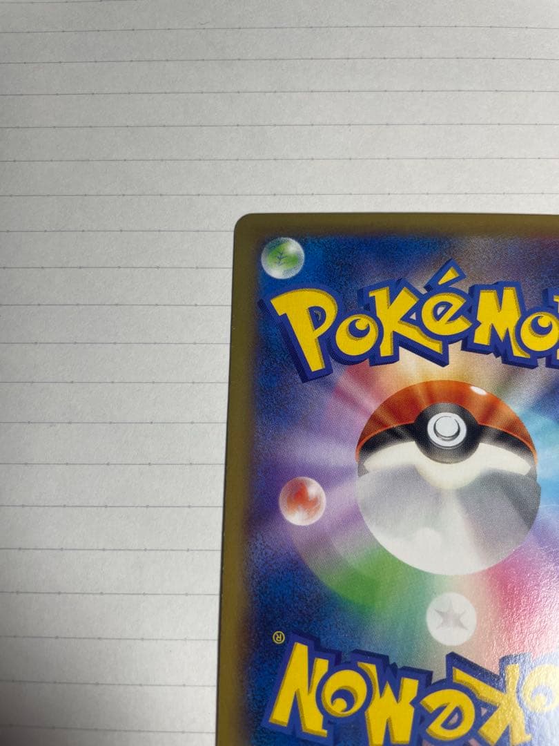 MリザードンEX(RR) ワイルドブレイズ