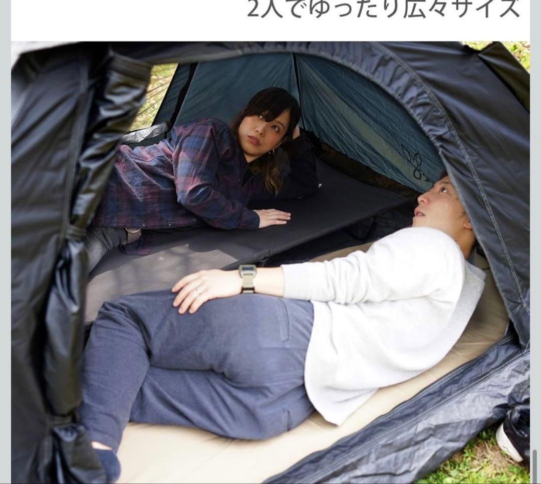 DoD ワンタッチテント