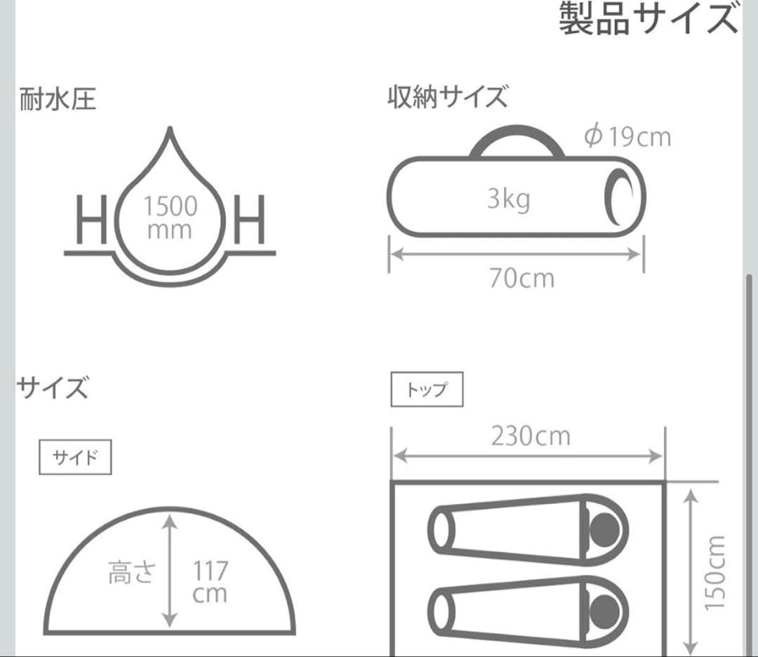 DoD ワンタッチテント