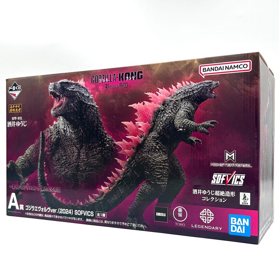 【一番くじ✨️】 ゴジラ×コング 新たなる帝国 A賞 ゴジラエヴォルヴ フィギュア