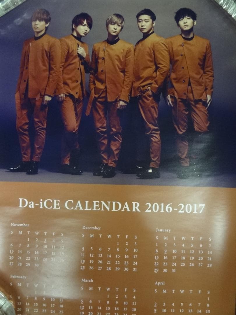 Da-iCE（ダイス)入手困難非売品ポスターカレンダーバックナンバー１０枚セット