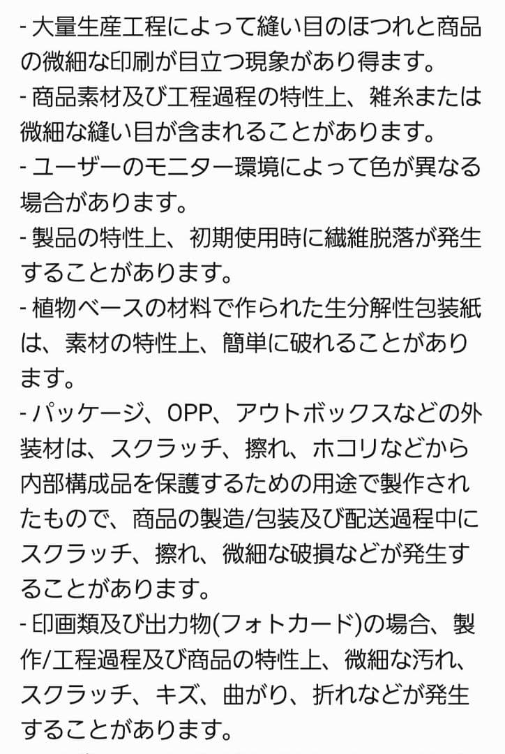 Stray Kids pop up メンプロ スンミン パピーム ぬいぐるみ