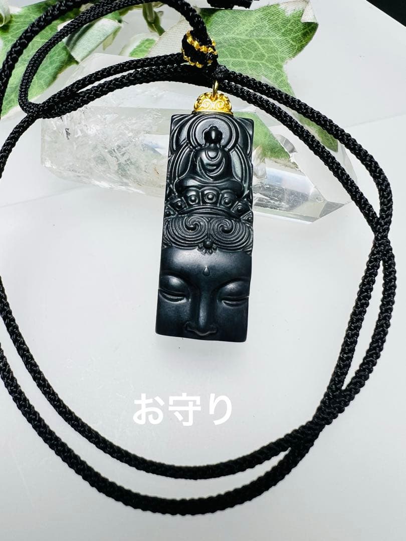 和田玉観音様彫り紐ネックレス❣️ 至高の慈悲　願望成就・開運・健康長寿