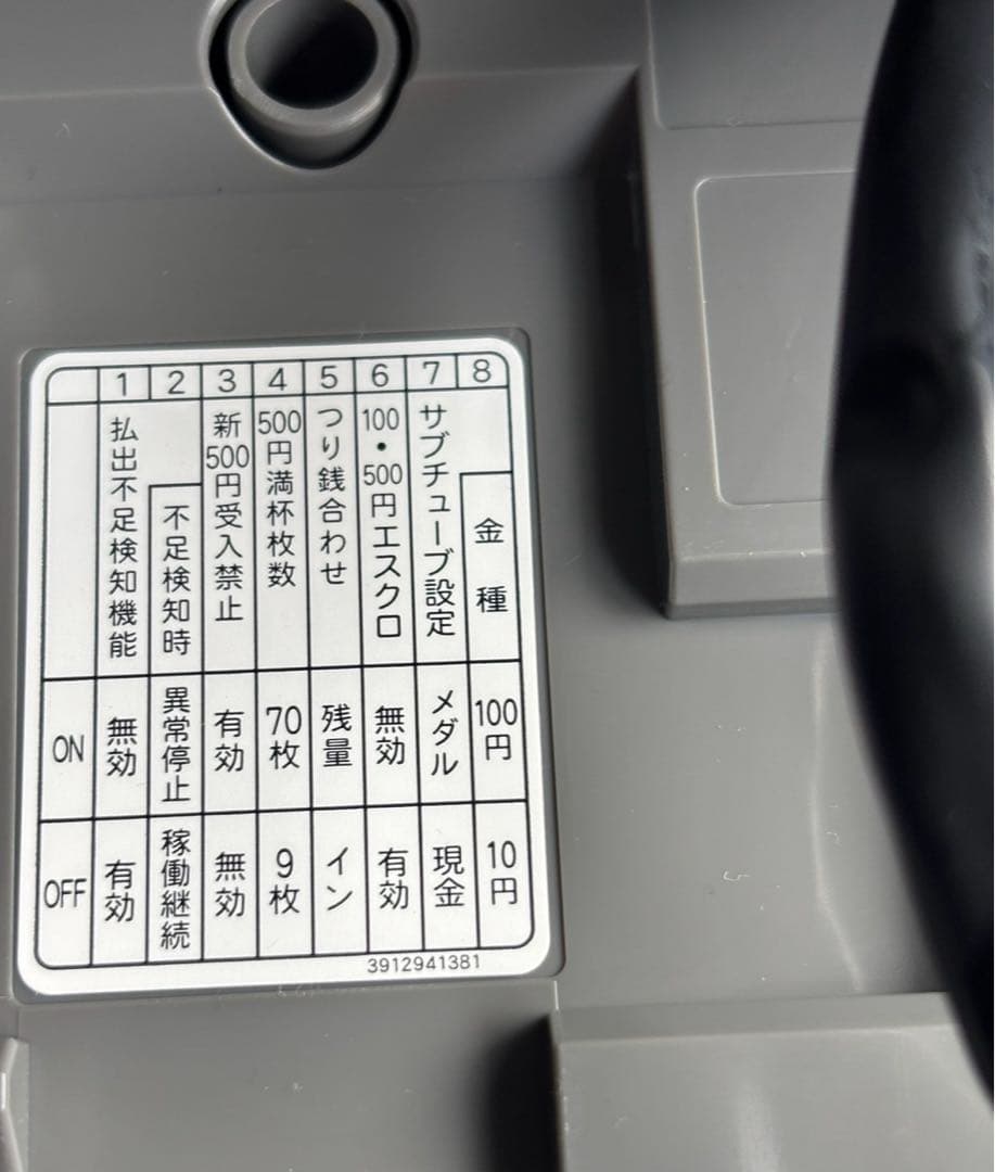 美品 新500円対応 コンラックス メックCLX V110希少なエスクロ付