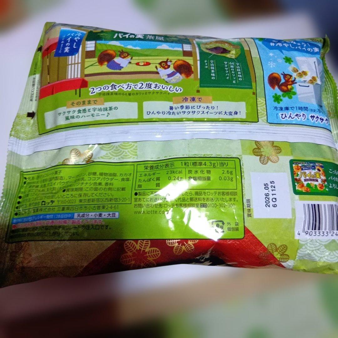 ネスカフェゴールドブレンド８０g１５本　賞味期限２０２７年７月オマケ付き