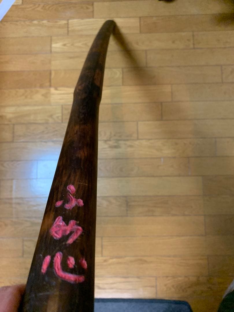 【希少】珍品　巌流決闘　古木刀 （宮本武蔵使用の櫂形木刀を模したもの）刻印付