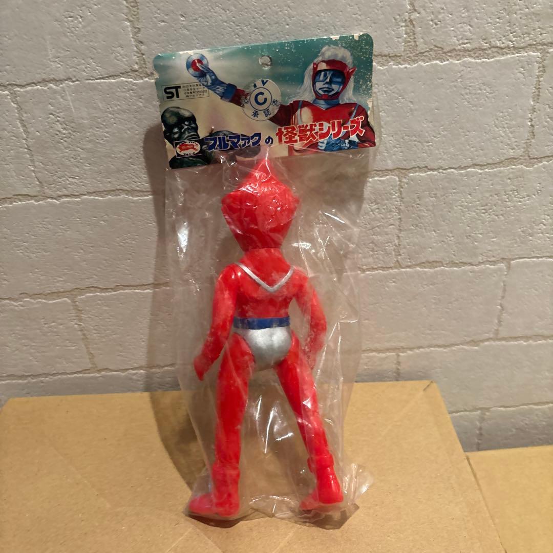 ゆ*ら様 当時物　ブルマァク　怪獣シリーズ　ゴッドマン　パッケージ　袋入り　レア
