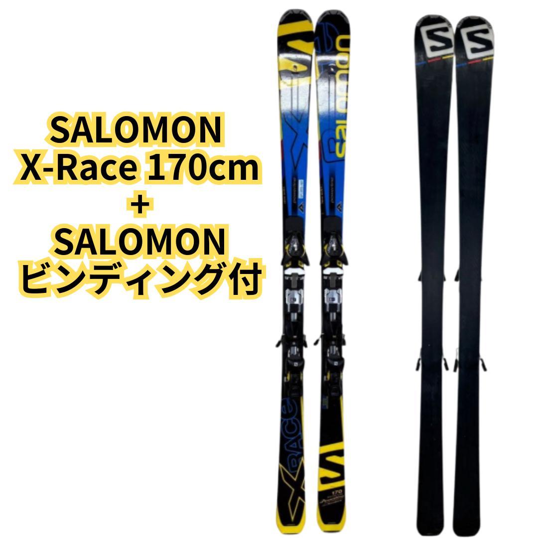 SALOMON X-Race 170cm + SALOMON ビンディング付