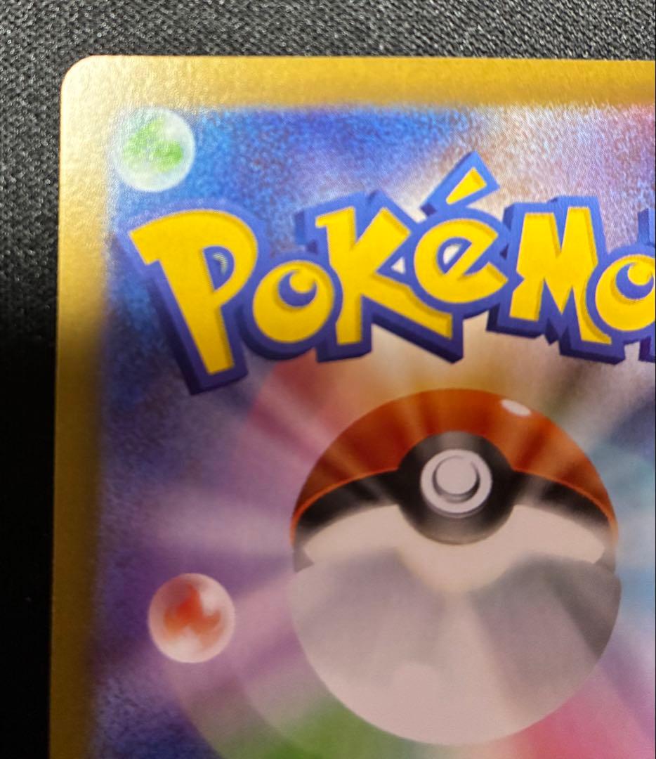 な*読様 ポケモンカード　ニャース SAR