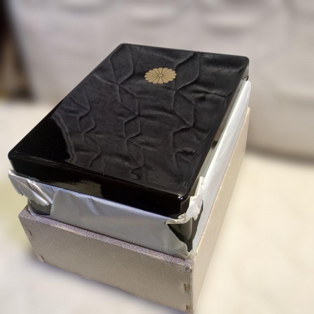 ★未使用　漆箱 文箱 菊紋章 皇室 藍綬褒章　7号(42寸)