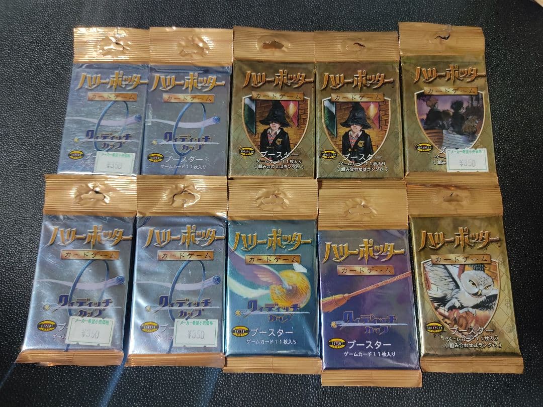 ハリーポッター カードゲーム 未開封 ブースター パック まとめ売り