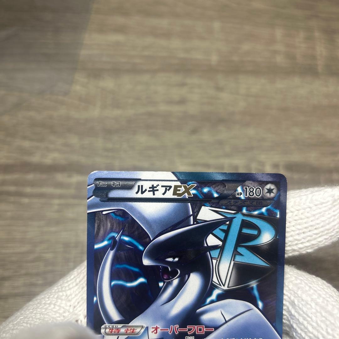 ルギアEX プラズマ団　sr bw 美品14万円