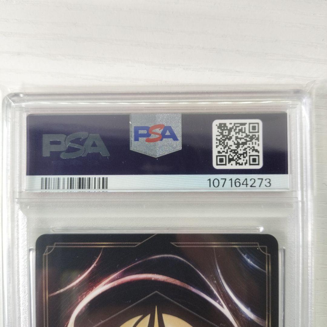 エンチャンテッド　エルサ　PSA10