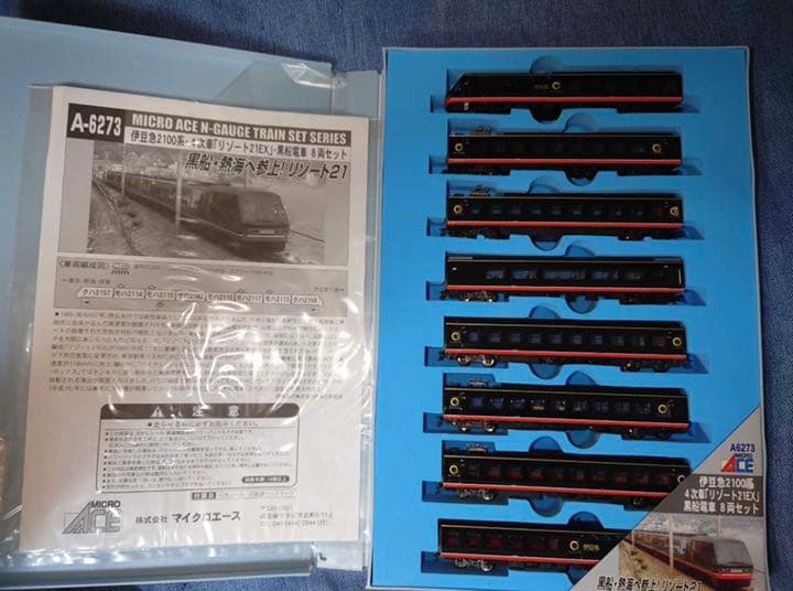 Nゲージ　まとめ売り 4個セット