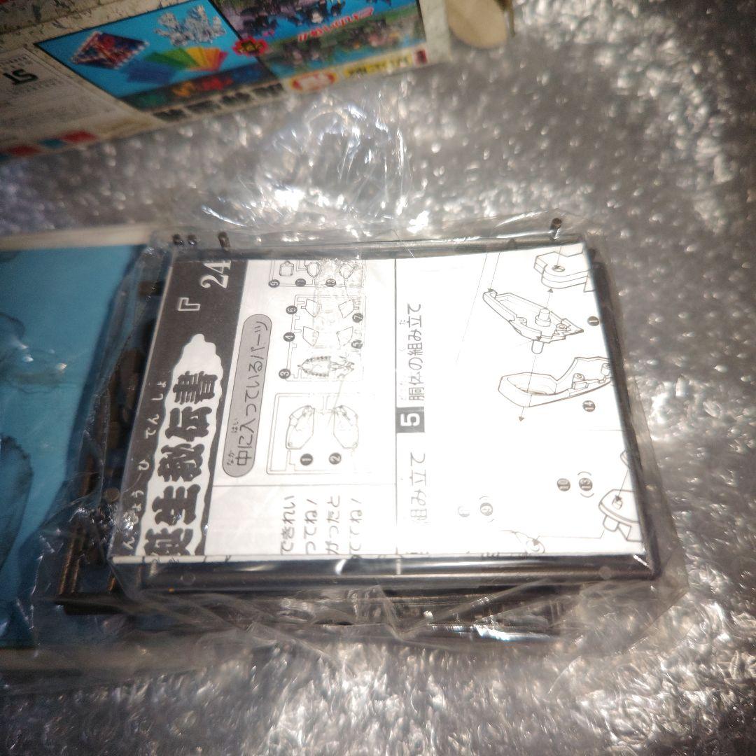 魔神英雄伝ワタル　魔神宝箱　邪虎丸　ブラック　未組立