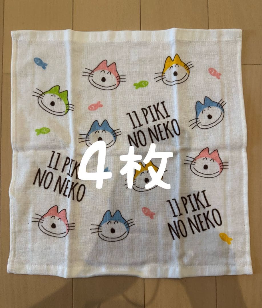 新品 11ぴきのねこ バスタオル ハンドタオルなどまとめ売り　バラ売り可能
