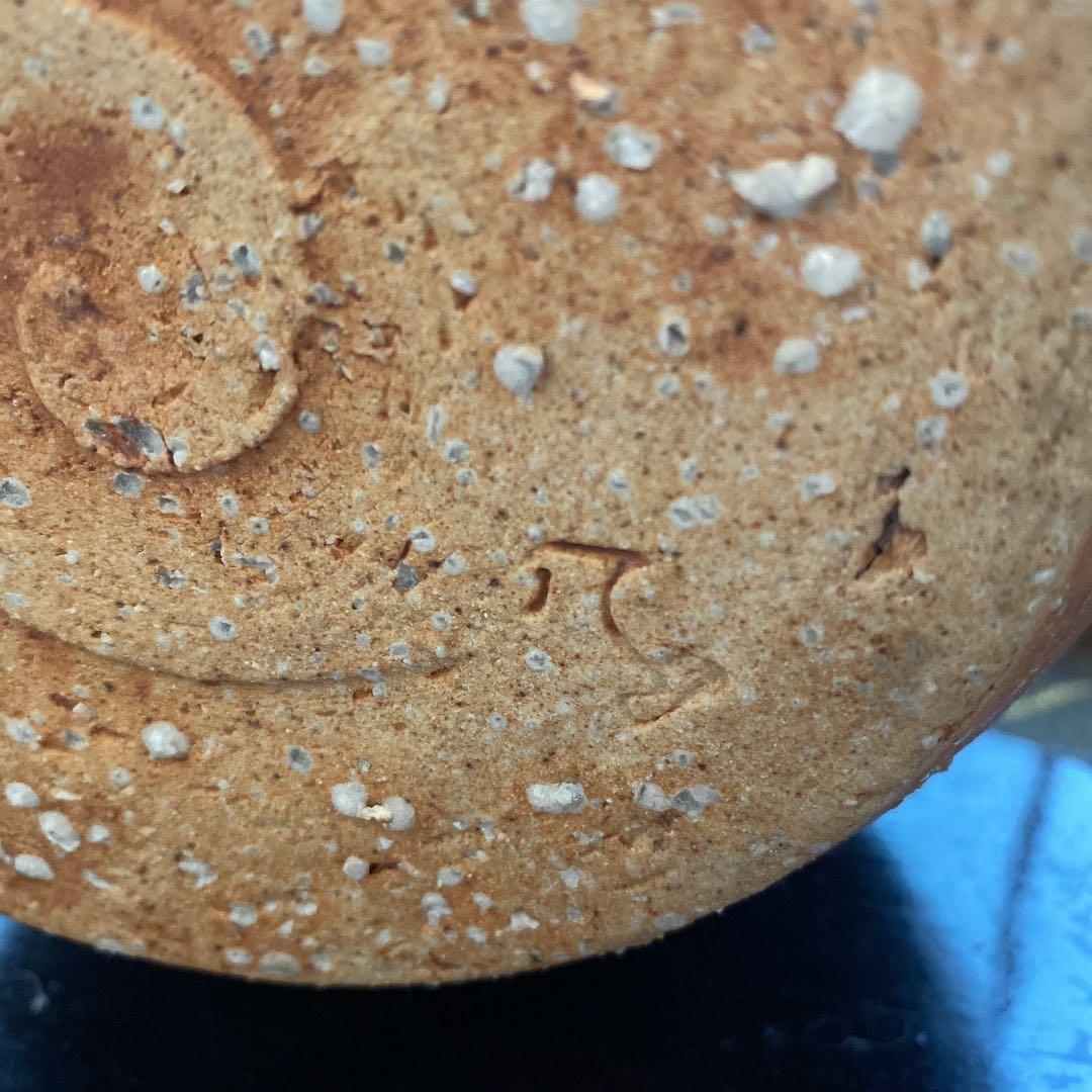 昔(半世紀位前)の伊賀焼　壺