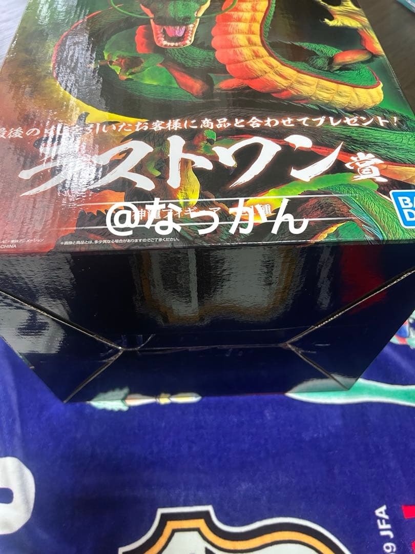 一番くじ　ドラゴンボール 神龍フィギュア ラストワン賞　新品未開封　即購入可能