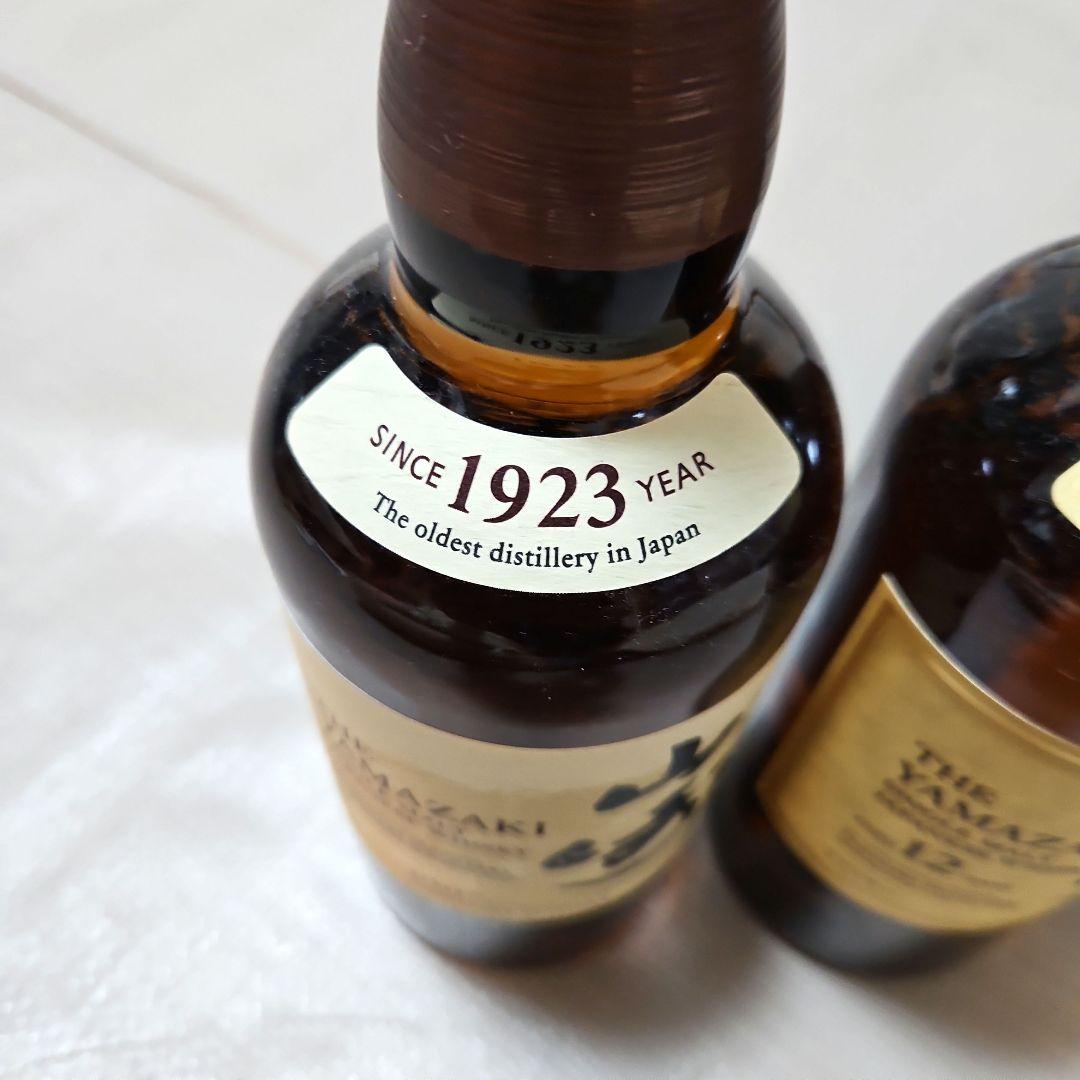 サントリー山崎　ウィスキー　12年　100周年記念ラベル　2本