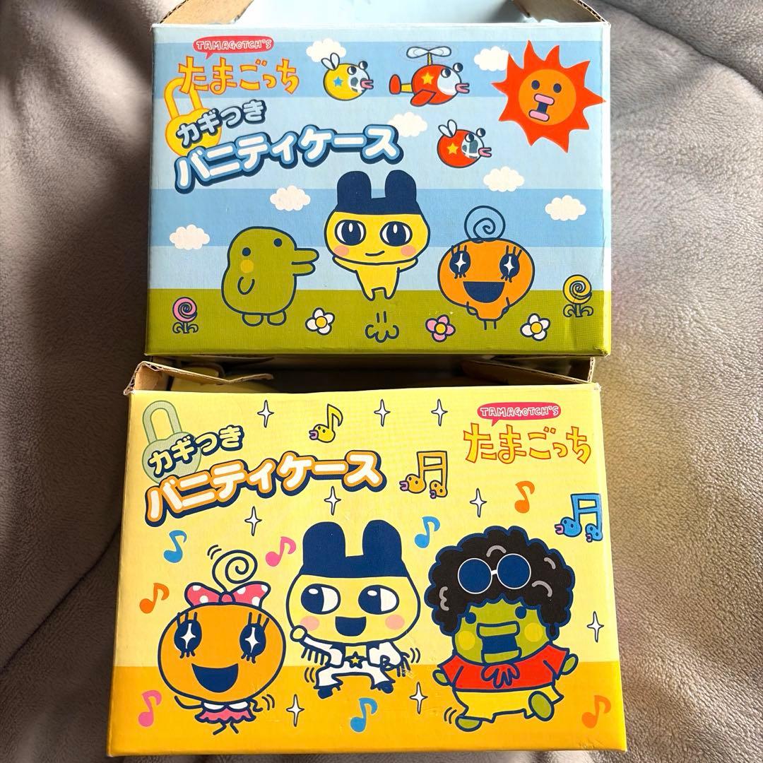 たまごっち かぎつき バニティケース 黄色 青 宝箱 鍵 平成レトロ 小物入れ