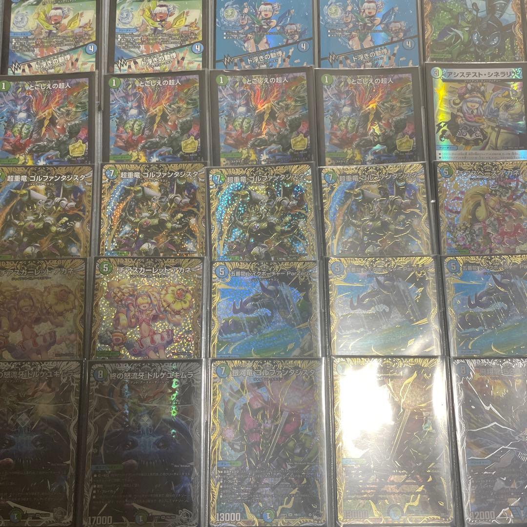 青緑ジャイアントBレア縛り高レート構築 絶版スリーブ　調整パーツ付き